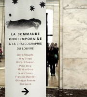 https://mireillegros.flake.work/files/gimgs/th-22_2012-louvre-affiche-web_v2.jpg